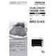 MRO-S1KS-004 [取扱説明書]