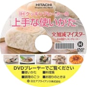 DVD取説 HT-H100XTF-009