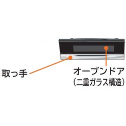 ドア(オーブン) HT-J8ST-002