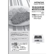 取扱説明書 HTB-TS6KS-003