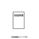 取扱説明書 ZEHCZ7H16MS-003