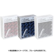 SLZSU2 レデューラボルト用アルミシェルSET ブルー SLZSU2