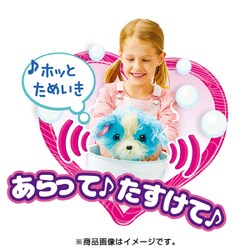 WHO are YOU? リアルレスキューミラクルブルー Amazon.co.jp: セガトイズ(SEGA TOYS) WHO are YOU? リアル