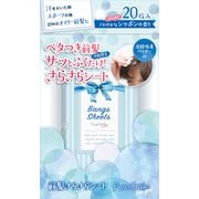 ピュアスマイル フォーガール 前髪シート シャボン 20枚入り