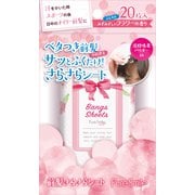 ピュアスマイル フォーガール 前髪シート フラワー 20枚入り