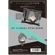 ロード・エルメロイII世の事件簿 ICカードステッカー 02 グレイ [キャラクターグッズ]