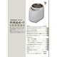 SM-A573Z00JV [SM500用 取扱説明書(500W)]