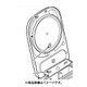 RM-2067Z000V [RM-101SN用 フタ組立]