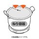 RM-0611Z000V [RM-101SN用 ホッパー(18MN)組立アフタ]