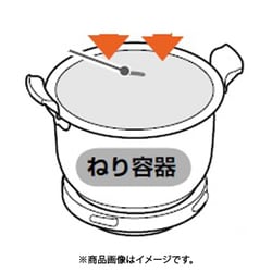 RM-0611Z000V [RM-101SN用 ホッパー(18MN)組立アフタ]
