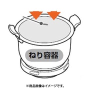 RM-0611Z000V [RM-101SN用 ホッパー(18MN)組立アフタ]