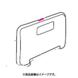 RM-2079Z000V [RM-201SN用 ふた組立201SN]