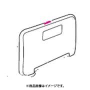 RM-2079Z000V [RM-201SN用 ふた組立201SN]