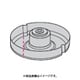RM-0728Z0 [RM-301SN用 水受け(36MN)組立]