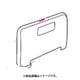 RM-2079Z000V [RM-301SN用 ふた組立]