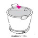 RM-0794Z0 [RM-301SN用 ねり容器(54TN)]
