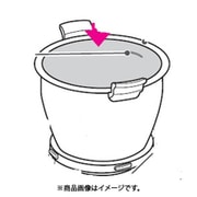 RM-0794Z0 [RM-301SN用 ねり容器(54TN)]