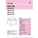 RM-0404Z1 [RM-541Z用 取説セット721Z901Z共通]