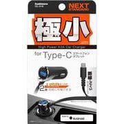 DC充電器 USB1ポート Type-C 4A DC-016