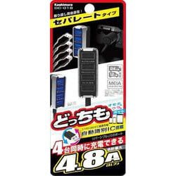 DC充電器 セパレート リバーシブルUSB4ポート DC-018