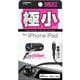 DC充電器 USB1ポート Lightning 3.4A KL-92