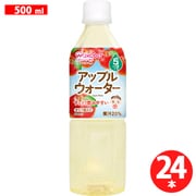 ベビーのじかん アップルウォーター 500mlx24 [対象月齢：5ヶ月から]