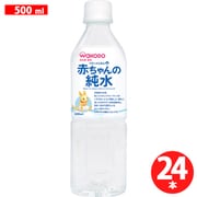 ベビーのじかん 赤ちゃんの純水 500mlx24 [対象月齢：0ヶ月から]