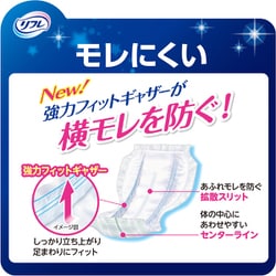 ヨドバシ.com - リフレ リフレ お肌のことを考えた1枚で一晩中安心