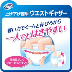 ヨドバシ.com - リフレ リフレ はくパンツうす型長時間安心 Mサイズ 32