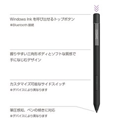 ヨドバシ.com - ワコム WACOM CS322AK0C [Bamboo Ink Plus] 通販【全品