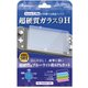 ANS-SW085 [Switch Lite用 液晶保護フィルム 超硬質ガラスフィルム9H ブルーライトカット]