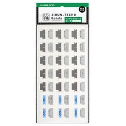 ジブン手帳Goods インデックスBiz ニ-JGB1