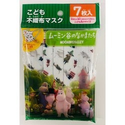 ヨドバシ Com 川本産業 カワモト マスク 子供用 小学校低学年 高学年向け ムーミン谷のなかまたち柄 こども不織布マスク 7枚 通販 全品無料配達