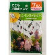 マスク 子供用(小学校低学年・高学年向け) ムーミン谷のなかまたち柄 こども不織布マスク 7枚