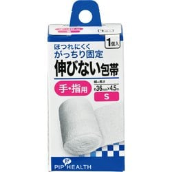 伸びない包帯 手・指用 Sサイズ 36mm×4.5m 1個入