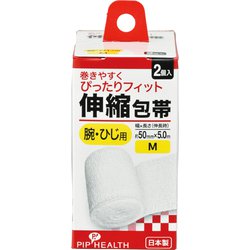 伸縮包帯 腕・ひじ用 Mサイズ 50mm×5.0m 2個入