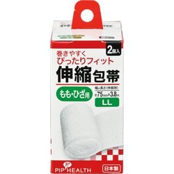 伸縮包帯 もも・ひざ用 LLサイズ 75mm×3.8m 2個入