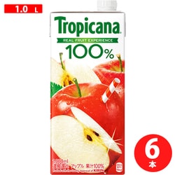 トロピカーナ 100％ アップル LLスリム 1000ml×6本