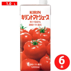 キリン トマトジュース LLスリム 1000ml×6本