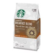 スターバックス コーヒー ブレックファースト ブレンド 160g