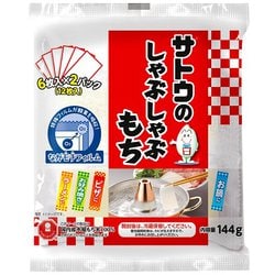 サトウのしゃぶしゃぶもち 144g