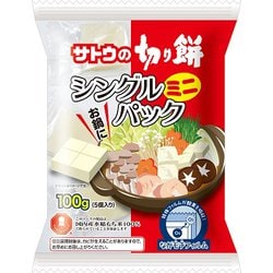 サトウの切り餅 シングルパックミニ 100g