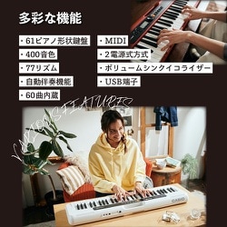 ヨドバシ.com - カシオ CASIO ベーシックキーボード 61鍵 CT