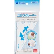 コケスクレーパー