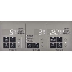 ヨドバシ.com - リンナイ Rinnai RHS31W30E14RSTW/13A [ビルトイン