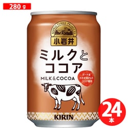 季節品 小岩井 ミルクとココア 缶 280g×24本