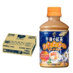 ヨドバシ Com キリンビバレッジ 午後の紅茶 季節品 キリン 午後の紅茶 あたたかい ミルクティー Pet 280ml 24本 通販 全品無料配達