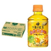 季節品 キリン 午後の紅茶 あたたかい レモンティー PET 280ml×24本
