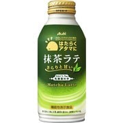 「はたらくアタマに」抹茶ラテ ボトル缶 370g×24本