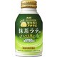 「はたらくアタマに」抹茶ラテ ボトル缶 260g×24本